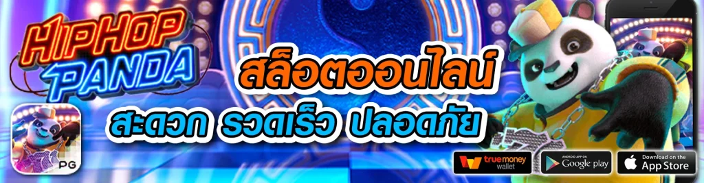 maqiplus